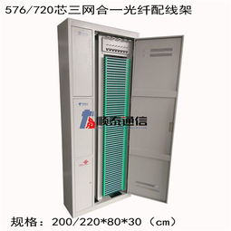 慈溪市顺泰通信设备厂 专注品质，连接未来